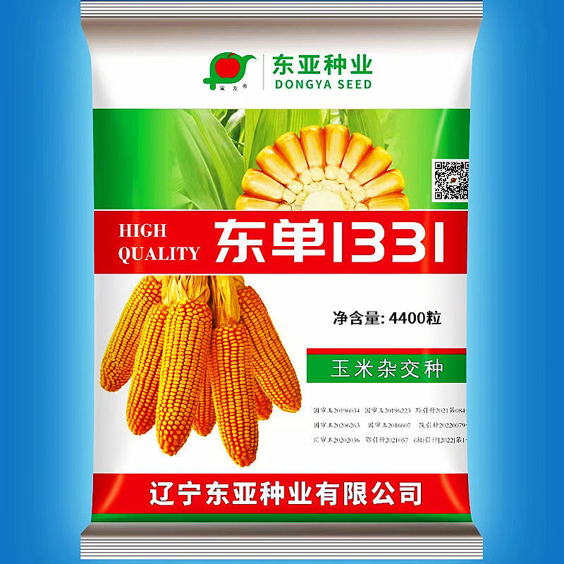 新種國審東單1331高產玉米種子 遼寧東亞種業廠家直銷升級原種，助力農業增產